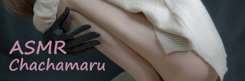 chachamaru @asmr_chachamaru cover picture