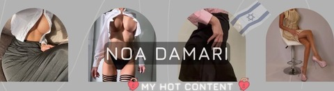 Damari Noa Exhib דמרי נועה |Top 2%🔥❤️🔞 @damarinoa cover picture