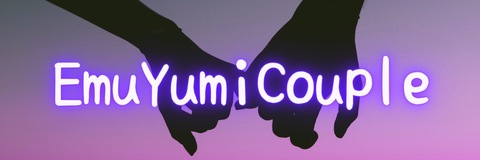 えむゆみプレミアム👩‍❤️‍💋‍👨Emuyumi Premium @emuyumi_premium cover picture