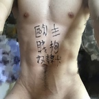 Leaked mastero1025 onlyfans leaked